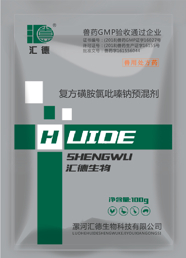 鸡八狠操逼网复方磺胺氯吡嗪钠预混剂